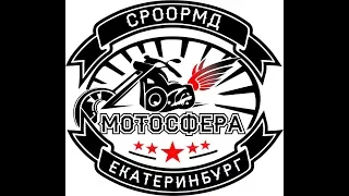 Открытие сезона Эндуро 2012 Екатеринбург