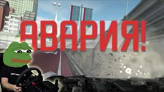 НЕРЕАЛЬНЫЕ АВАРИИ НА СКОРОСТИ 300+! Need for Speed ProStreet