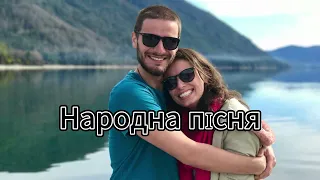 Українська пісня - Розпрягайте хлопці коні