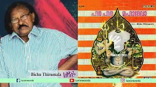 Sankaraya Sankaraya | HARA HARA MAHADEVA | Traditional | Bichu Thirumala | Jayachandran | 1980