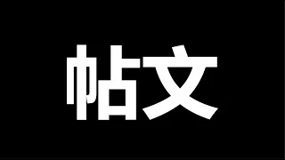 “东北，100年不能住人了”，大家保重