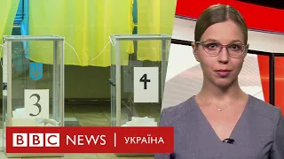 Місцеві вибори під час карантину: як голосуватимуть українці? Випуск новин 23.10.2020