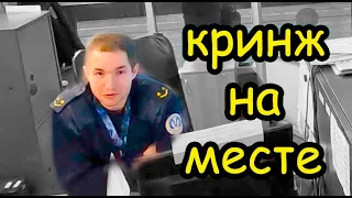 Прохожу осмотр в метро. Но есть нюансы.