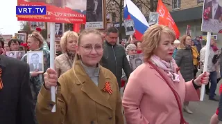 Акция памяти "Бессмертный полк".