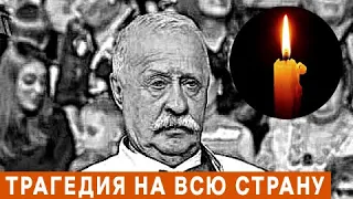 Случилось ужасное: Иссякший Леонид Якубович ушёл от нас навсегда