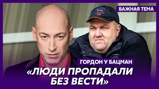 Гордон: Есть данные, что Поворознюк живых людей бросал свиньям на съедение