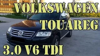 VOLKSWAGEN Touareg 3.0 V6 TDI 2006. - TEST POLOVNIH VOZILA