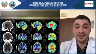 Сателлитный симпозиум RP CANON “Современные технологии в педиатрии, женском здоровье и при COVID-19”