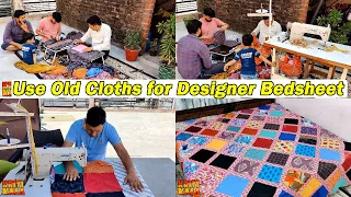 DIY, Use Old Cloths for Designer Bed sheet || Beautiful Bed sheet Made from Waste Cloth