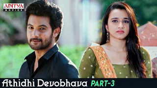 Athidhi Devobhava Movie Part 3 | Hindi Dubbed Movie | Aadi Sai Kumar | Nuveksha | Aditya Movies