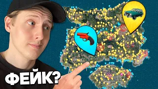 РАЗОБЛАЧЕНИЕ ФЕЙКОВ В ПУБГ МОБАЙЛ! (PUBG Mobile) #286