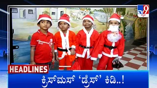 TV9 Kannada Headlines At 10PM (24-12-2022)