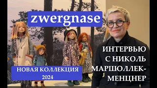 Интервью с Николь Маршоллек-Менцнер и Новая коллекция ZWERGNASE 2024! // New Zwergnase Dolls 2024!