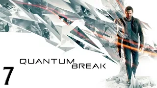 Прохождение Quantum Break (с вебкой) — Часть 7: Прием в «Монархе» / София Эмерал