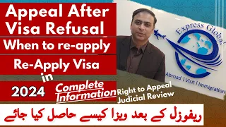 Appeal After Visa Refusal - 2024 | When to Reapply | How to apply| Right to appeal, Judicial Review