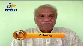 7:30 AM | ETV 360 | News Headlines | 20th Jan 2022 | ETV Andhra Pradesh