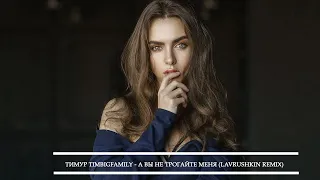 ХИТЫ 2021 ♫ Топ музыки МАЯ 2021 года ♫ Best Russian Music Mix 2021