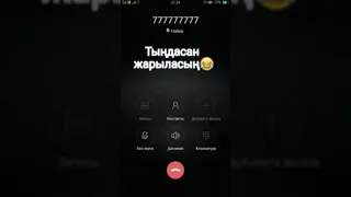 Утикке 7жыл берди 😅