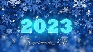 🎄 САМЫЕ ЛУЧШИЕ НОВОГОДНИЕ ПЕСНИ 🎄 С НОВЫМ 2023 ГОДОМ 🎄 СБОРНИК ❄️ Музыка на новый год  ❄️ =