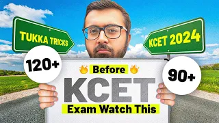 Kcet 2024: Watch this if you haven't studied anything! #kcet2024 #tukkatricks #arsquad