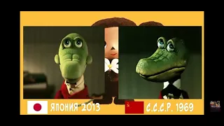 Чебурашка 2013 vs 1969 понравилось кокой Чебурашка 🇭🇹🇧🇹