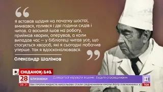 "Не думай, что ты самый умный": правила жизни выдающегося хирурга Шалимова