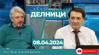 Проф. Николай Витанов: Служебният кабинет може да продължи да управлява и след изборите