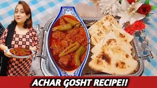 Beef Achar Gosht Recipe|How to make yummy achar gosht with homemade achari masala