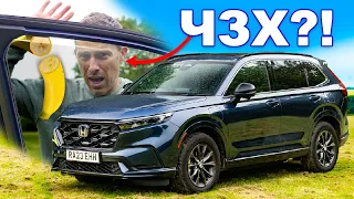 Обзор Honda CR-V: невероятные перемены!