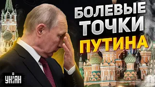 Обиженный тиран. Найдены болевые точки Путина | Тайная жизнь матрешки