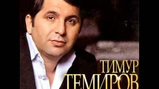 Timur Temirov - Nebo Nad Zemley (REMIX)