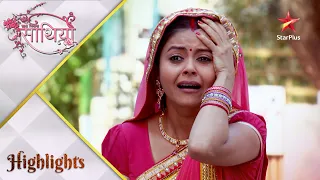 Saath Nibhaana Saathiya | साथ निभाना साथिया | Gopi ki beti hospital mein hui exchange! - Part 2