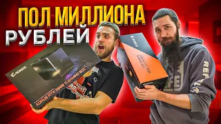 Самые дорогие 2 коробки в мире ПК! GAMING BOX RTX3090! 🔥🔥🔥