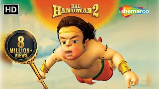 हनुमान जयंती स्पेशल l 2019 | (बाल हनुमान 2 ) Bal Hanuman 2 | Popular Animation Movies For Children