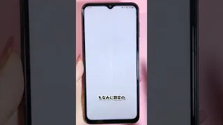 【Galaxy】ステータスバーに指が届かなくても大丈夫！通知パネルの出し方