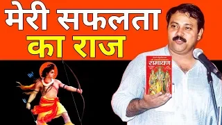 जिंदगी की सब महत्वपूर्ण शिक्षा मुझे यहीं मिल गई || मेरी सफलता का राज || Rajiv dixit