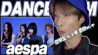 eng) aespa 'Savage' Dance Reaction | 에스파 세비지 댄스 비디오 리액션 | Korean Fanboy Moments | J2N VLog