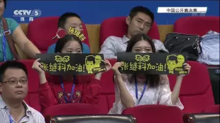 2016 China Open (MD-Final) FAN Zhendong/XU Xin - MA Long/ZHANG Jike [Full Match/Chinese|HD1080p]