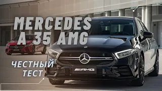 MERCEDES BENZ A35 AMG ЧЕСТНЫЙ ТЕСТ ДРАЙВ МИНИМОНСТР В ПОТОКЕ