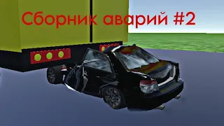 сборник аварий в  |Cindy car drive|часть 2