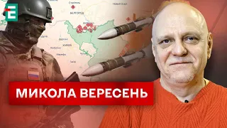 🚀 МАСШТАБНА РАКЕТНА АТАКА: НАСЛІДКИ 💥 Бої за Харківщину ❗️ Війна на території Росії ⚡️ Вересень