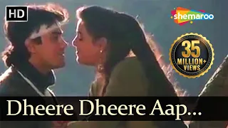 Dheere Dheere Aap Mere | Baazi (1995) Songs | Aamir Khan | Mamta Kulkarni