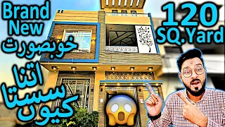 120 Sq Yards House For Sale in Karachi |120 Sq Yards House Design | Capital Society Scheme 33 🔥😀💯