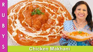 New! Butter Chicken ya Chicken Makhani Recipe in Urdu Hindi - RKK