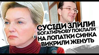 Сусіди злили! Богатирьову поклали на лопатки -синка викрили. Женуть з маєтків