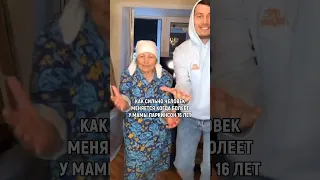 Вот так сильно при болезни Паркинсон, за 6-7 лет меняется человек🙏😢❤️