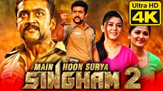 मैं हूँ सुर्या सिंघम २ (4K) - Suriya Tamil Action Hindi Dubbed Movie | Anushka Shetty, Hansika