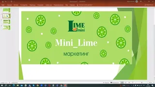 Разбор новой программы MiniLime Тренажер алгоритма бонусно накопительных программ Magic Lime