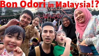 Japanese family join the world's largest Bon Odori in Malaysia!? So exciting Bon Odori Festival 2023