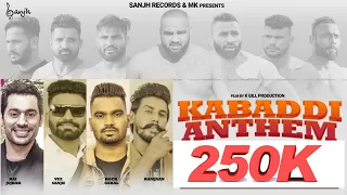 Kabaddi Anthem// Rai Jujhar// Ramjaan // VEE Sanjh// Rock Gehal// MK Sanjh